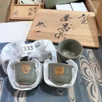 满68包邮，默认微瑕NO退NO换