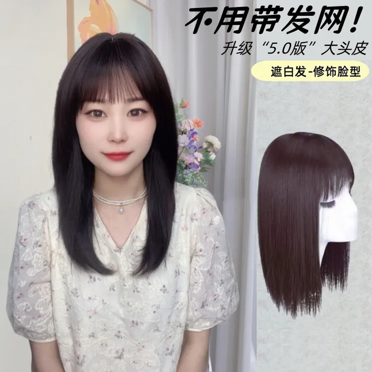 32CM不戴发网补发片仿真发女遮白发增发量轻薄透气自然无痕蓬松