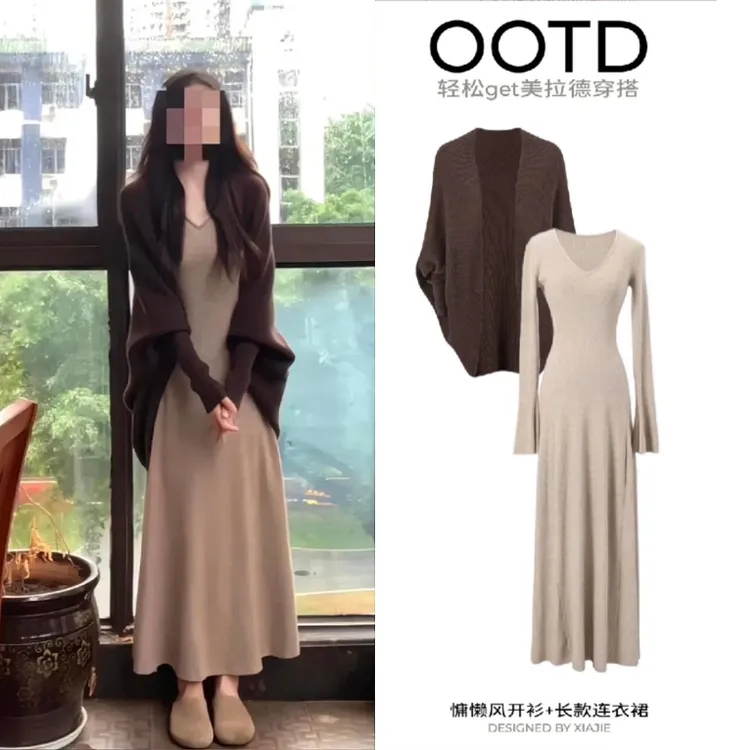 羊毛混纺棕色针织开衫套装女秋冬新款蝙蝠袖上衣韩系宽松慵懒感