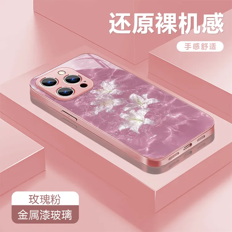 花适用苹果17/16华为P70/vivo/oppo金属漆玻璃防摔手机壳