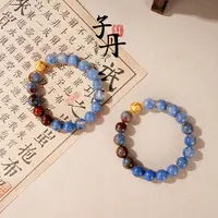 【万事皆顺遂】18K蓝兔毛DIY手串(多样性发/发其一）C5-557