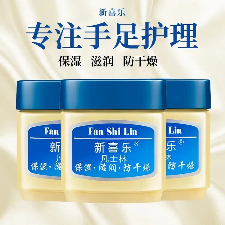 【买一送一】老国货凡士林护手霜保湿滋润防裂防干燥呵护秋冬手部肌