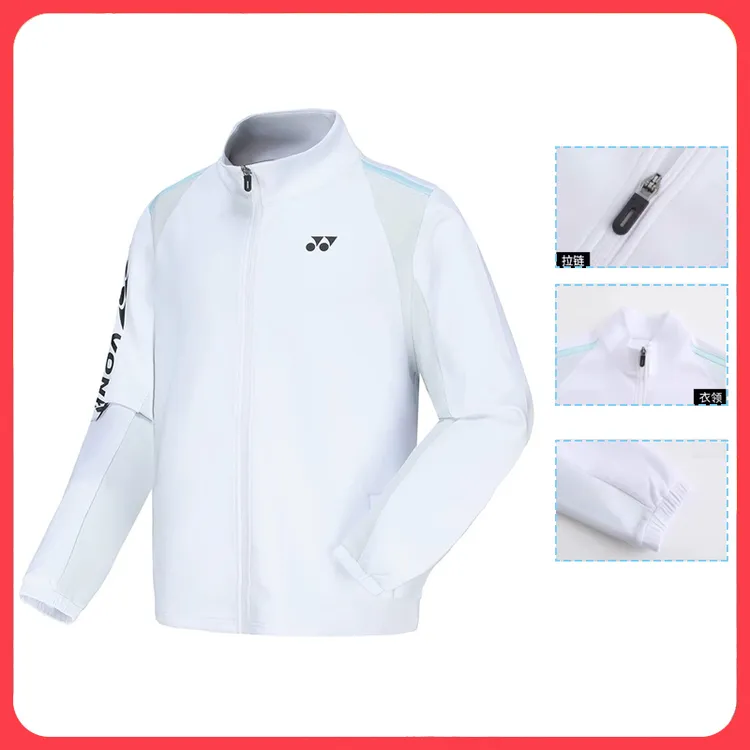新款yy羽毛球服外套男女长袖羽毛球服透气速干适合比赛训练秋冬款