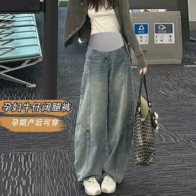 孕妇浅蓝色牛仔阔腿裤弯刀裤女春秋新款大码宽松休闲百搭香蕉裤潮