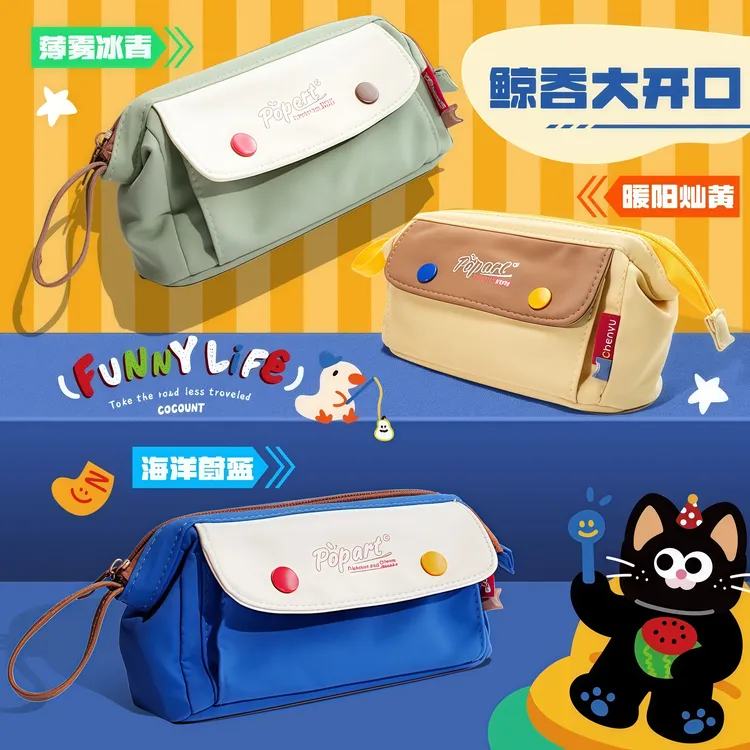 笔袋新款小学生高颜ins风小众高级不撞款大容量耐脏痛包笔袋