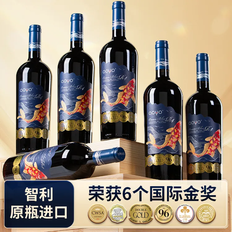 傲鱼蔚蓝R4智利原瓶原装进口红酒赤霞珠红葡萄酒送礼宴客用酒