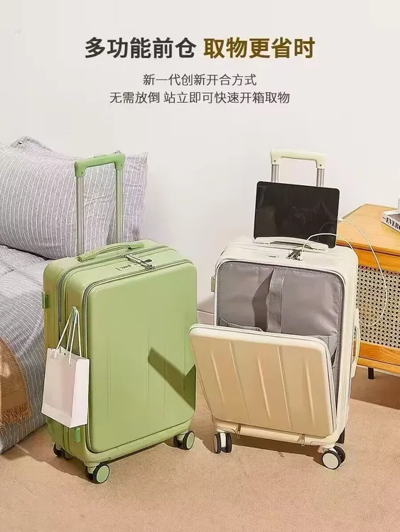 2025新款前开口多功能行李箱女20寸登机箱24男拉杆箱学生旅行静音