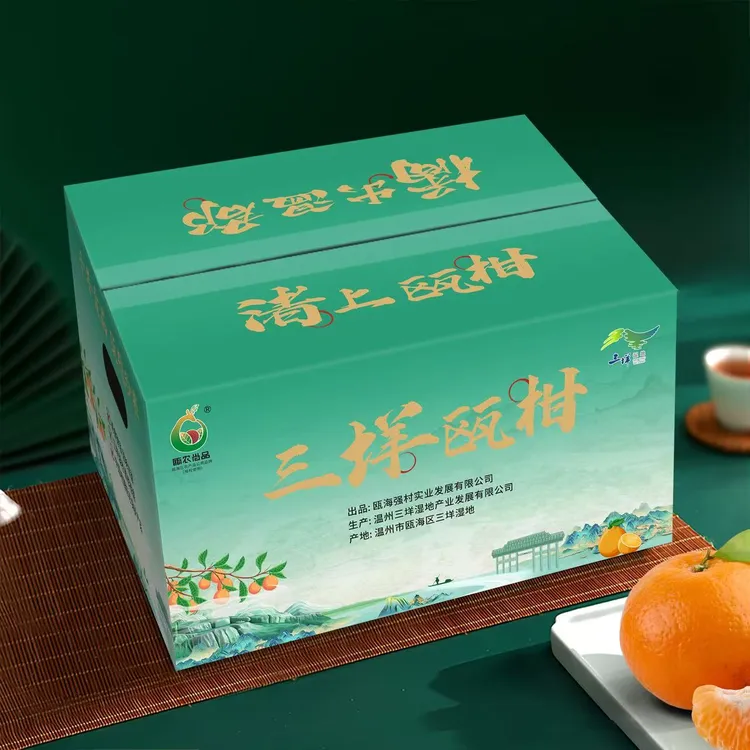 三垟湿地精品瓯柑鲜果20斤装青柑