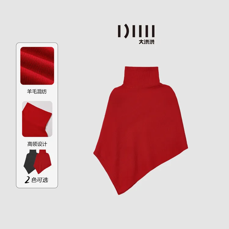 大洪洪【冬日浪漫】冬新款斗篷式针织披肩女百搭绵羊毛混纺外搭披风