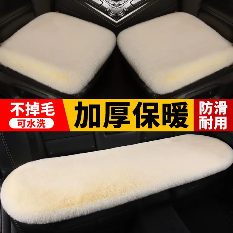 冬季汽车坐垫仿毛坐垫保暖加密加厚防滑坐垫冬季坐垫多重自选商品图