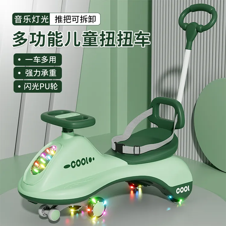 新款儿童扭扭车万向轮防侧翻1-3岁宝宝摇摇车