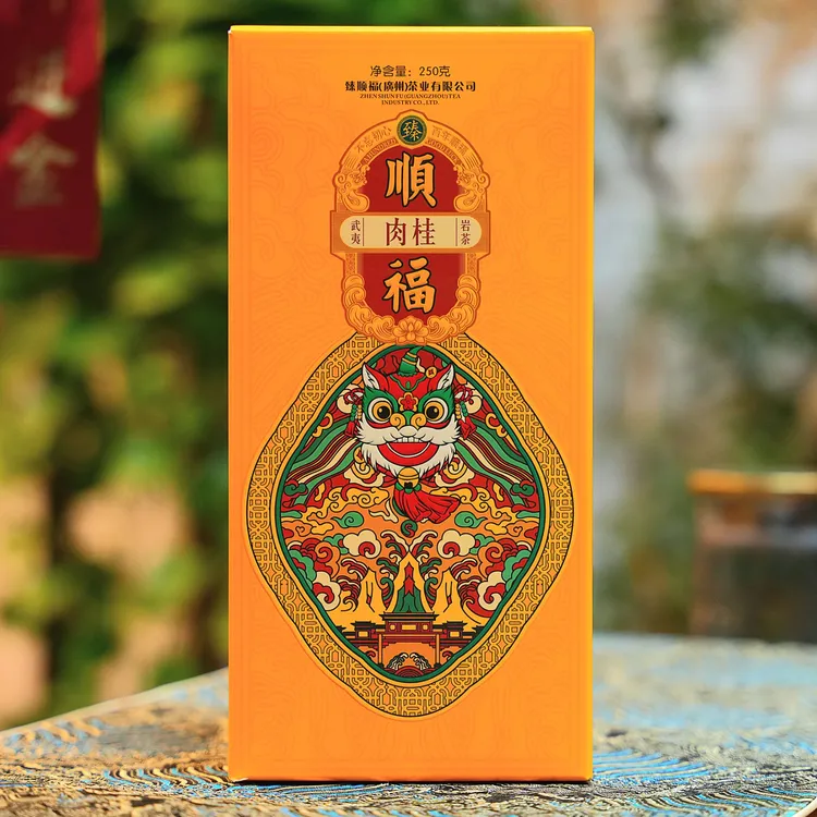 臻顺福喜狮连连肉桂武夷岩茶浓香型茶叶熟火肉桂盒装250g/盒