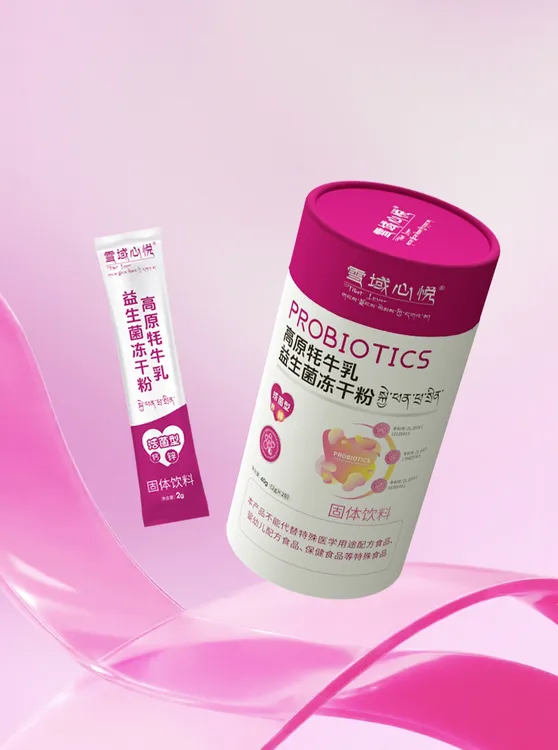 高原牦牛乳益生菌