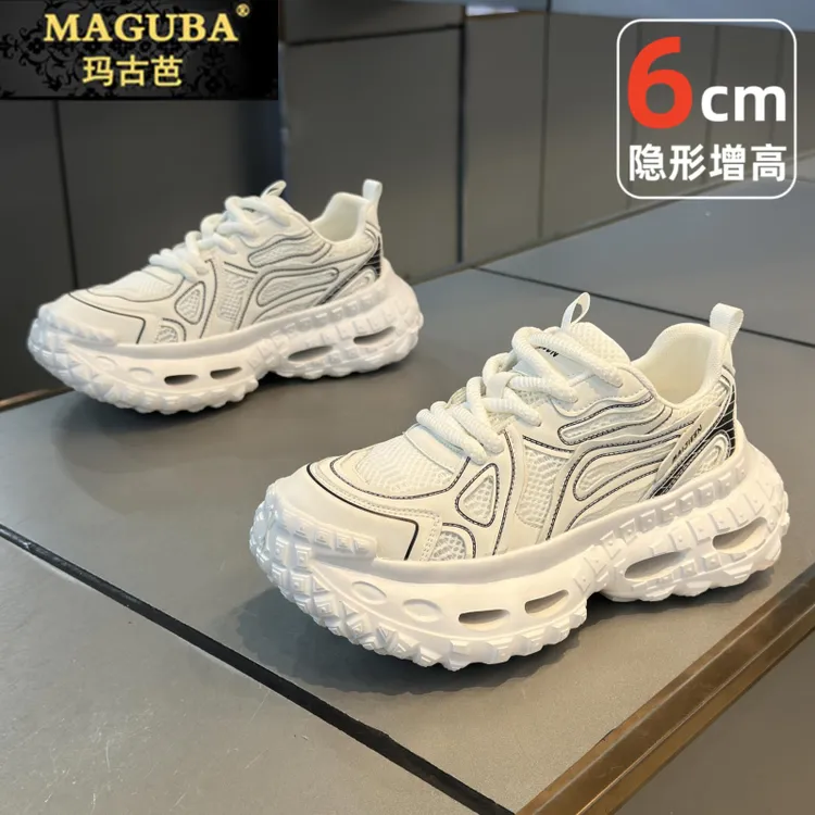 玛古芭老爹鞋男款高级感轻奢痞帅潮流休闲鞋厚底增高网面透气男鞋