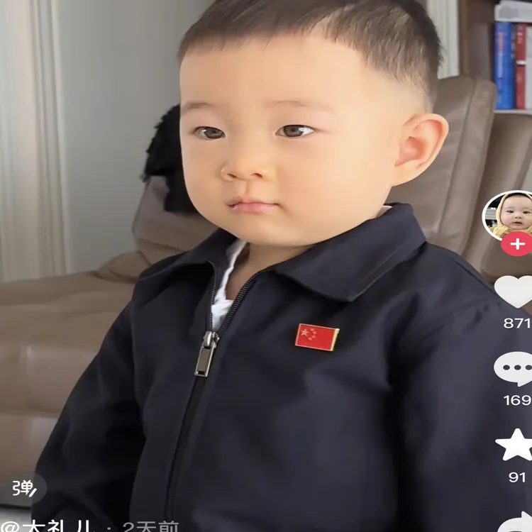 儿童版行政款夹克套装春秋季大礼儿同款版型秋款 国风（现货发售）