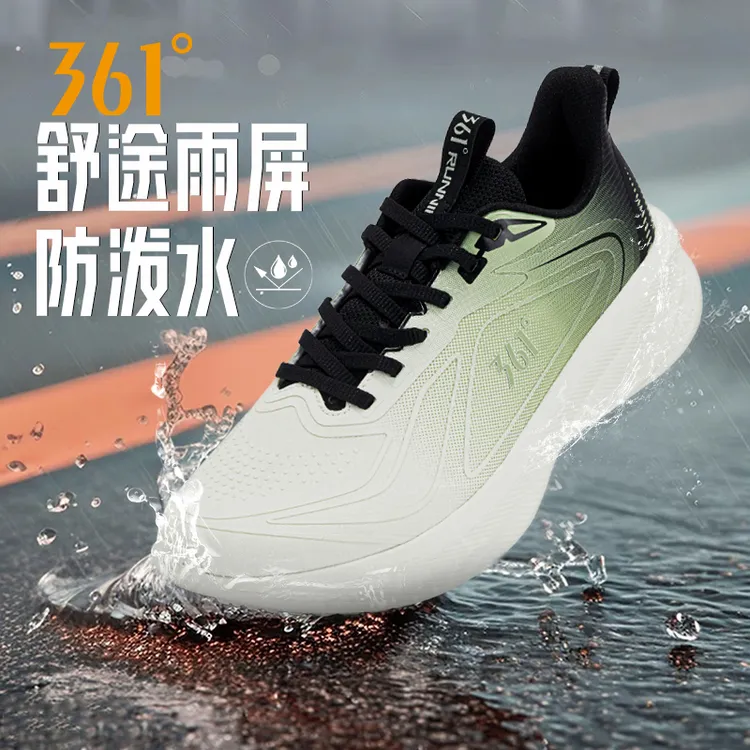 【大当家专属】4655/4656-361°舒途 情侣运动休闲舒适减震跑鞋