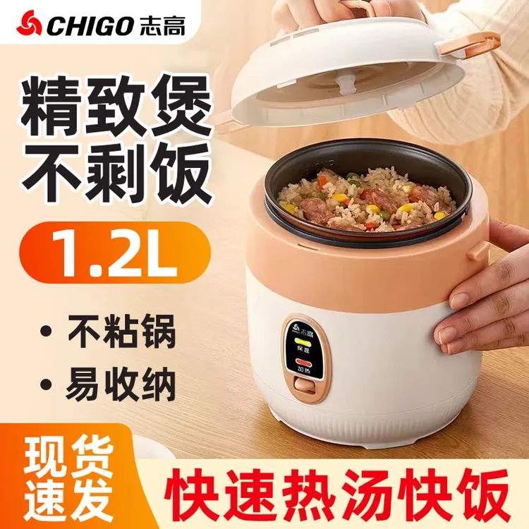 志高正品迷你电饭煲小型1-2人智能家用煮饭锅不粘内胆老式电饭锅