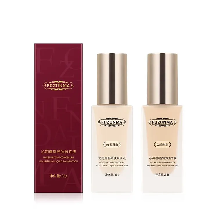 Fozonma 推荐粉底液