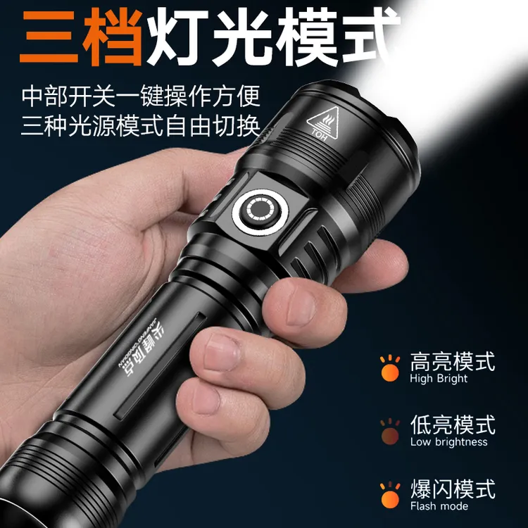 【V8暴力版】强光定焦户外可点火多功能便携手电YZ