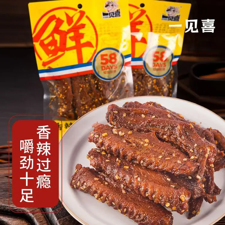 一见喜香辣鸭翅香辣卤味翅中翅尖肉类香味即食零食