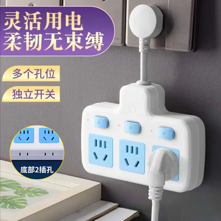 插座转换器面板多孔位无线排插插排扩展接拖线板多用功能插位插头