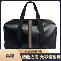 彩带旅行包健身背包行李袋男女款手提大容量短途运动时尚拎鼓包1