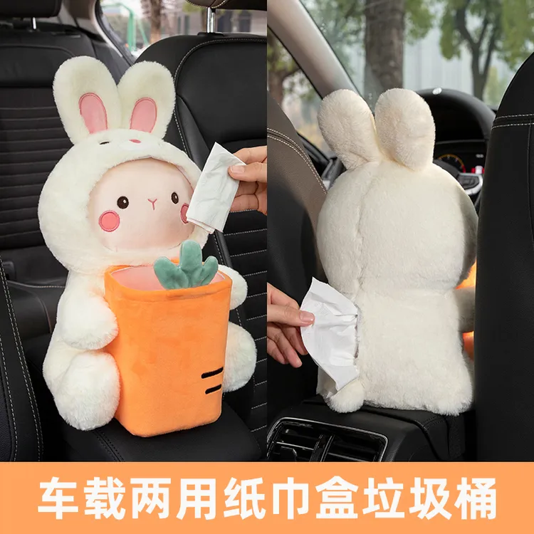车载纸巾盒垃圾桶二合一车内装饰用品大全网红可爱汽车抽纸盒创意