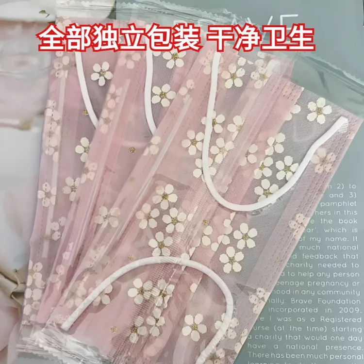 夏天时尚一次性网纱口罩轻薄款透气款浅黄色樱花可爱高颜值