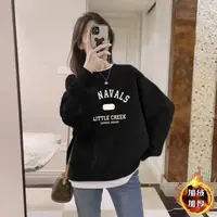 卫衣女春秋可外穿宽松秋冬新款加绒圆领慵懒显瘦帅气上衣长袖外套