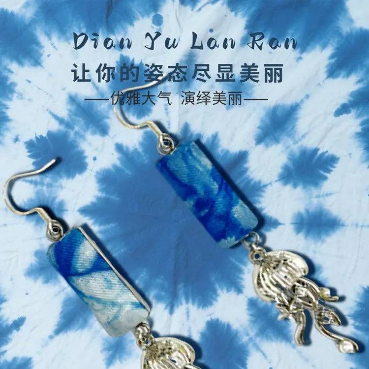 合金布艺耳饰 靛语蓝染【海风絮语】扎染原创风耳环手工时尚长款