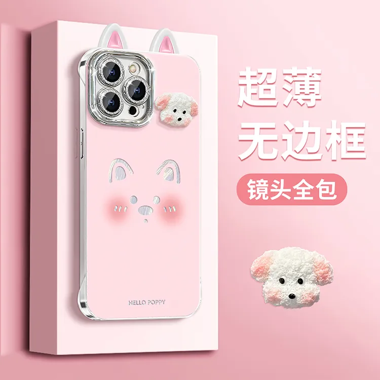 腮红小狗镜子适用于oppo/vivo/华为/小米/苹果无边框壳防摔手机壳