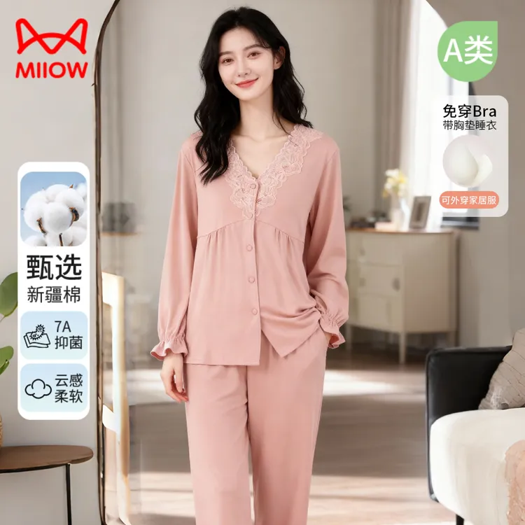 猫人弹力棉带胸垫睡衣女秋新款蕾丝V领长袖开衫可外穿家居服QX