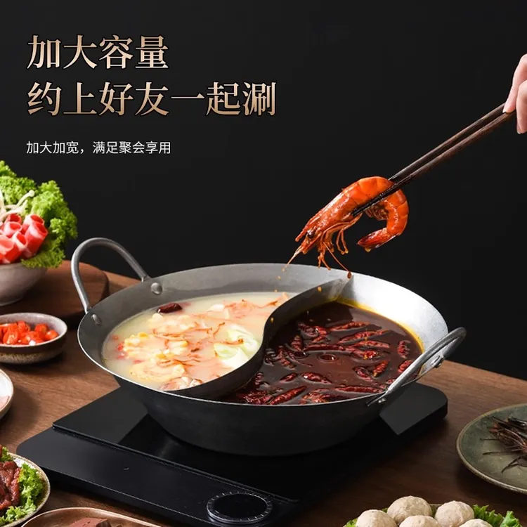 复古做旧加厚不锈钢红汤鸳鸯锅地摊火锅锅具商用重庆火锅盆