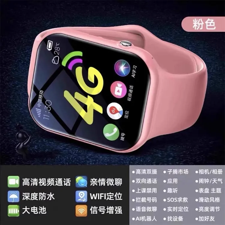 适用于华为/Huawei新款5G全网通可插卡多功能旋转双摄Z防水定位电