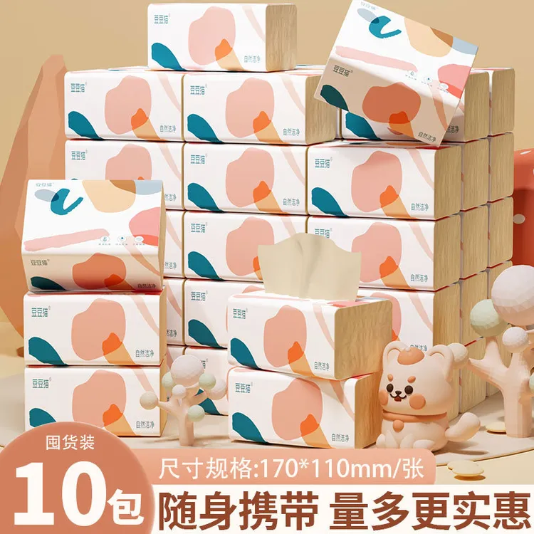 餐巾纸原木色抽纸家用餐巾纸实惠装卫生抽纸柔韧亲肤四层纸巾抽纸