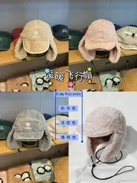 （Ug家暖暖飞行帽）韩国代购！国内转寄非直邮！秋冬季保暖飞行帽1027