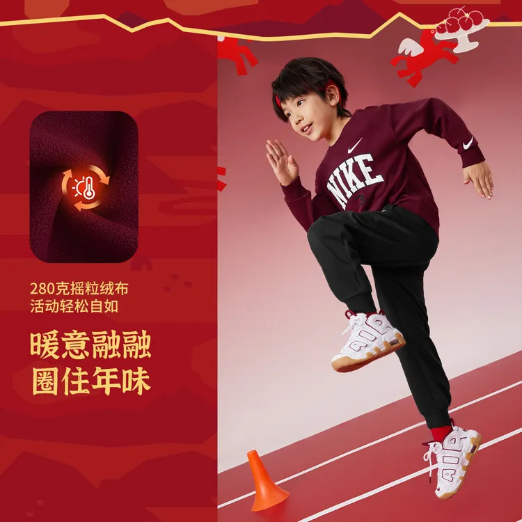 【加绒冬款】Nike耐克儿童童装套装冬季套头卫衣男女童圆领新款1489