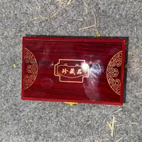 首饰盒/箱 首饰盒/箱 首饰盒/箱 文玩文创礼盒