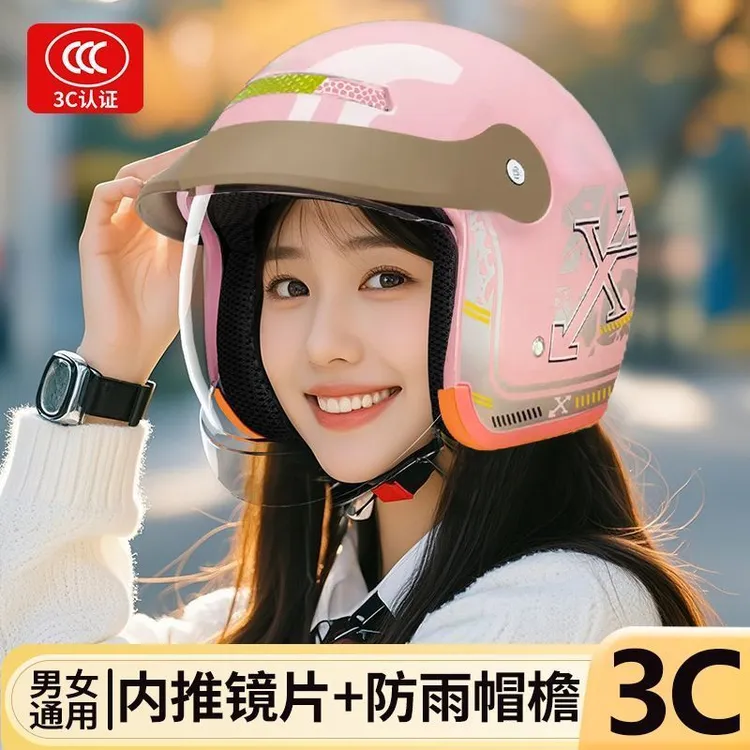 新国标3C认证电动头盔男女士摩托车半盔夏季防晒电瓶车四季安全帽