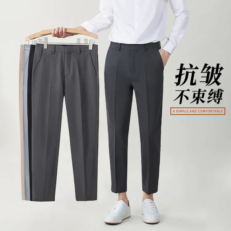 九牧王男裤专家春秋款西裤西装裤男士抗皱免烫垂顺九分商务休闲裤