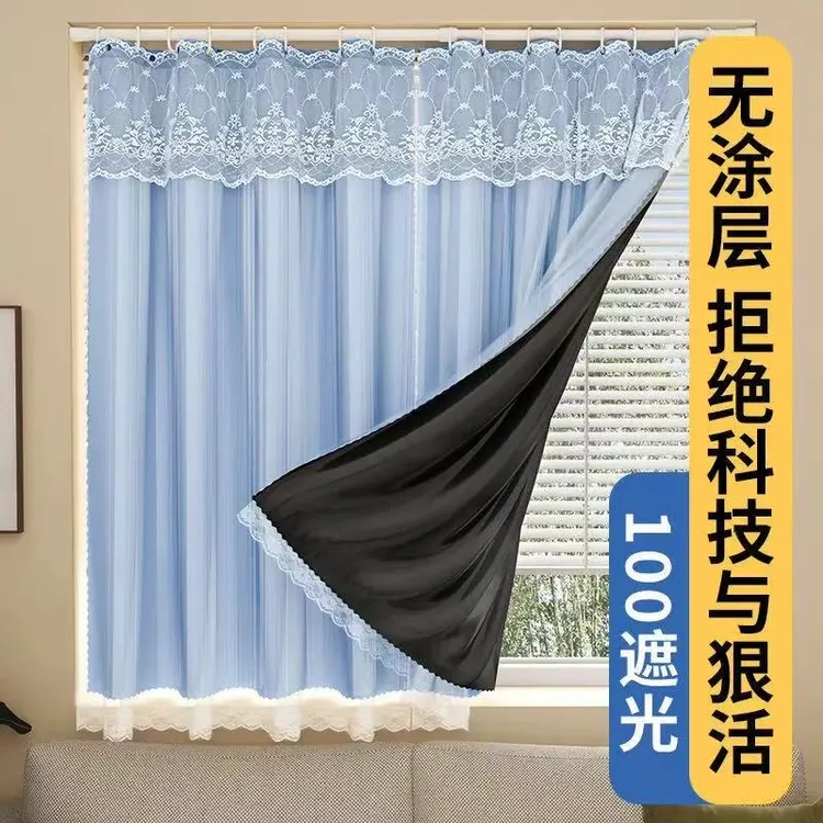 （送杆一套）免打孔纯色带纱窗帘简易遮光布出租房卧室遮挡小短帘