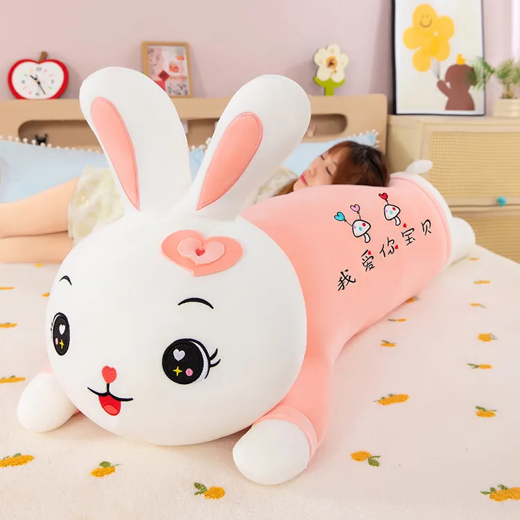 可爱趴兔毛绒玩具长条抱枕爱心兔子玩偶公仔送女生日礼物情人节女