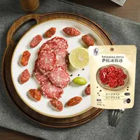 【2025/10/6到期】ISU萨拉迷你珍黑胡椒味50g*2袋