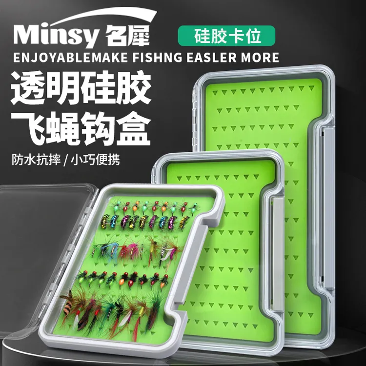 名犀透明硅胶防水飞蝇钩盒路亚饵盒收纳盒假饵微物便携抗摔鱼饵盒