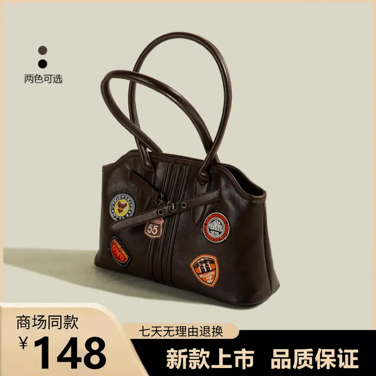 美拉德复古徽章腋下包女式2025新款潮时尚百搭手提包通勤单肩包