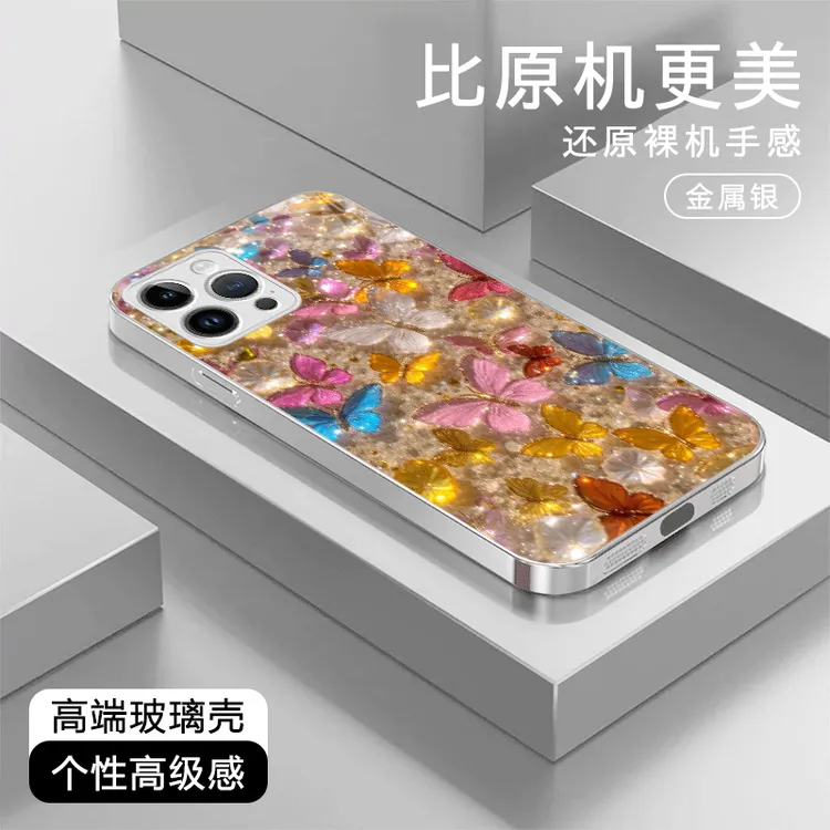 满屏蝴蝶高级适用苹果17/华为Pura80/OPPO/vivo/小米玻璃手机壳