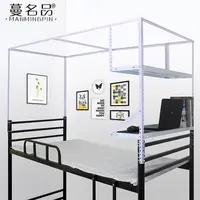 可伸缩调节大学生宿舍神器床帘支架上铺下铺收纳架挂蚊帐床架杆子