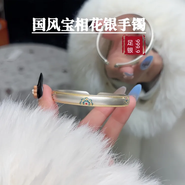 足银珐琅手镯 宝相花银手镯-足银9999描金珐琅中式国风银送女友