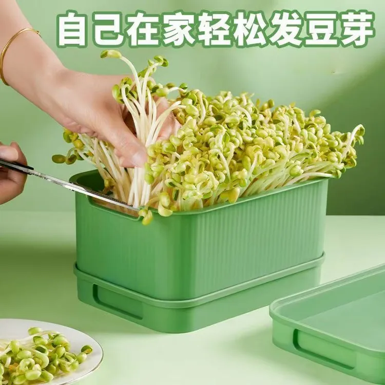 【三件套】发芽盆种植神器家用水培蔬菜芽苗菜无土栽培育苗盘