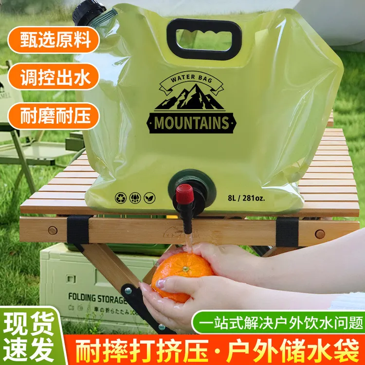 洛诺兔户外便携折叠水袋车载储水袋8L大容量徒步露营用品装备水桶